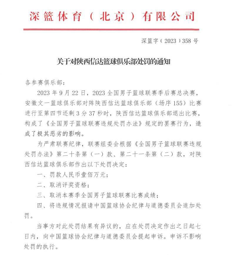 切尔西本赛季至今已经被出示了56张黄牌，这还不包括教练组成员拿到的3张黄牌。